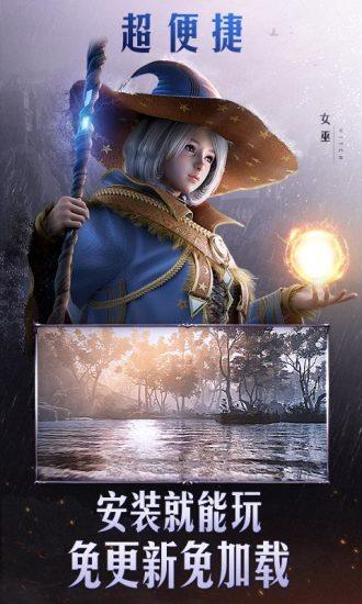 黑色沙漠云游戏