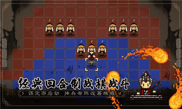 大江湖之苍龙与白鸟最新版