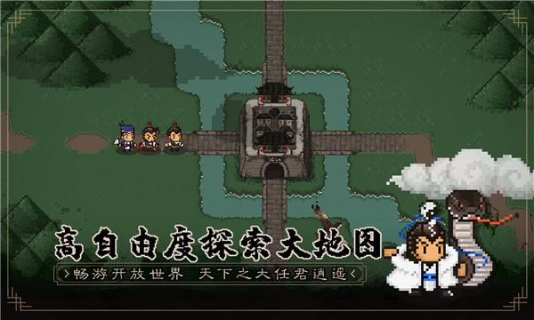 大江湖之苍龙与白鸟最新版