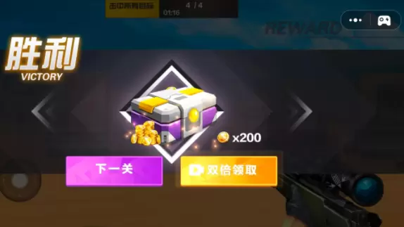 狙击枪战王者最新版