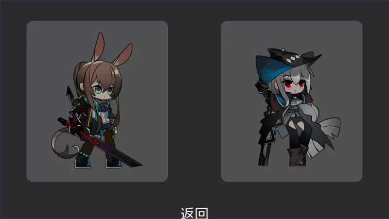 艾尔登方舟自制版手游