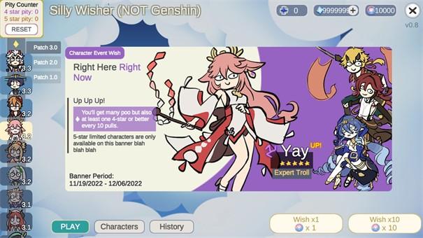 Silly Wisher手游客户端