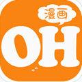 oh漫画正版
