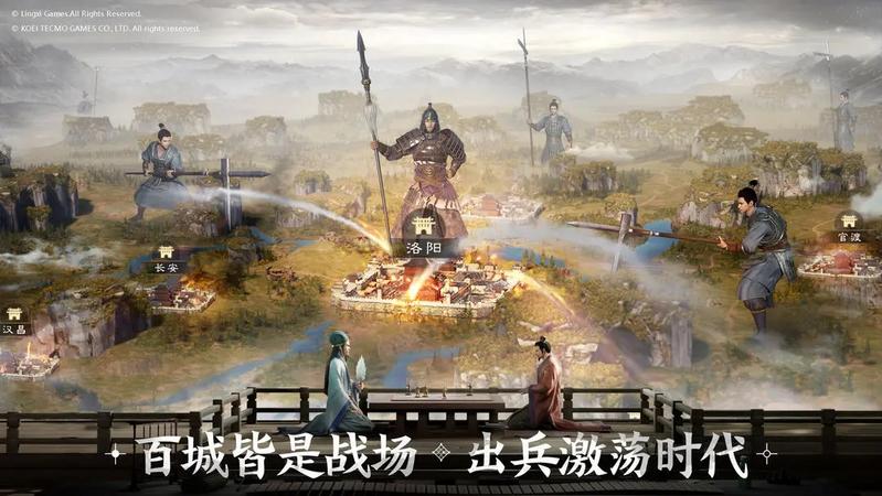 三国志战棋版正版