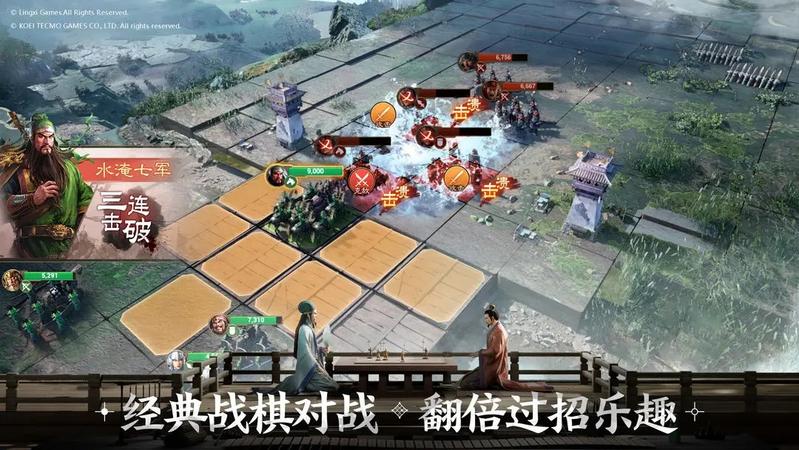 三国志战棋版正版