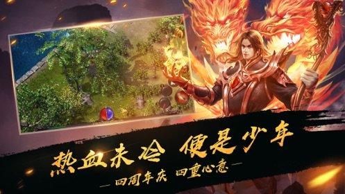 天龙八部变态版领福利