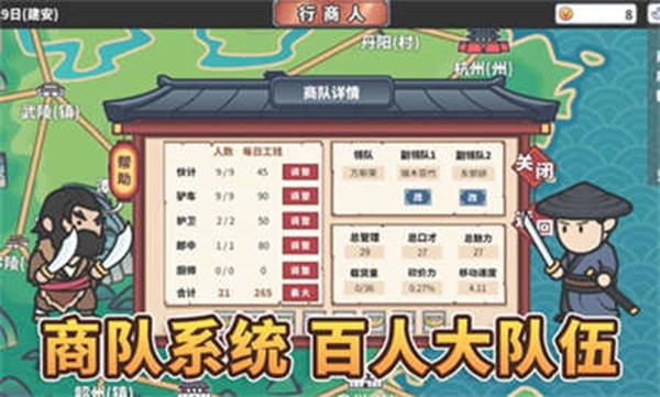 中华一商无限商誉金钱