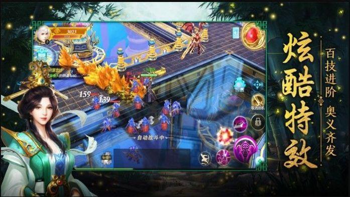 太乙仙门安卓版游戏