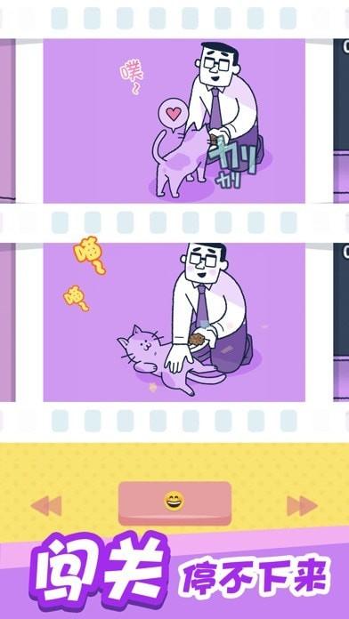 尖叫吧小鸡仔游戏