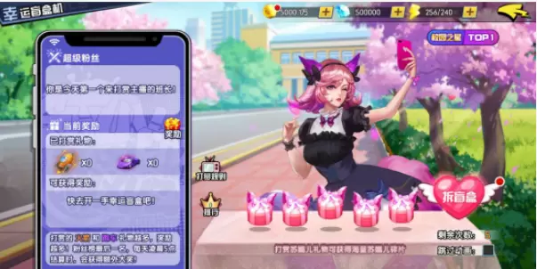 王牌高校手游正版