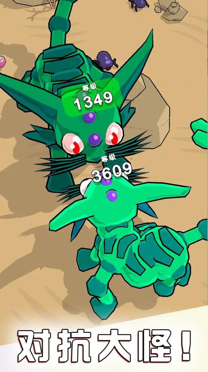 贪吃鬼进化手机版