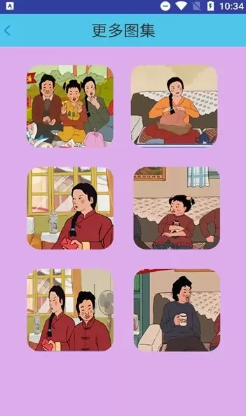 小时候的回忆游戏安装