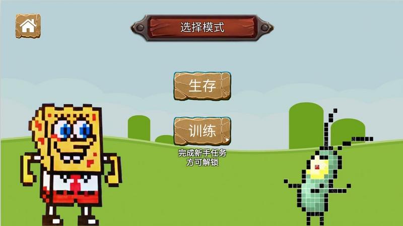 迷你像素元宇宙正式版正版