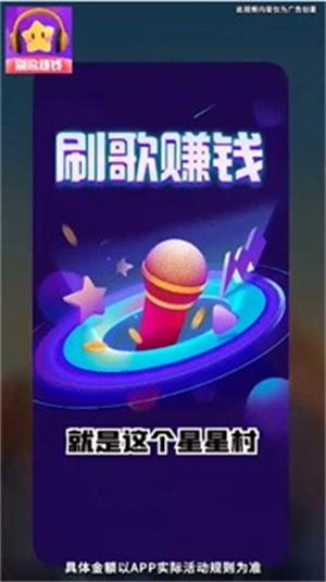 星星村红包版修改版