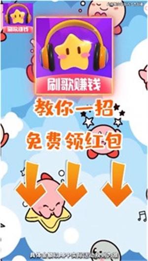 星星村红包版修改版