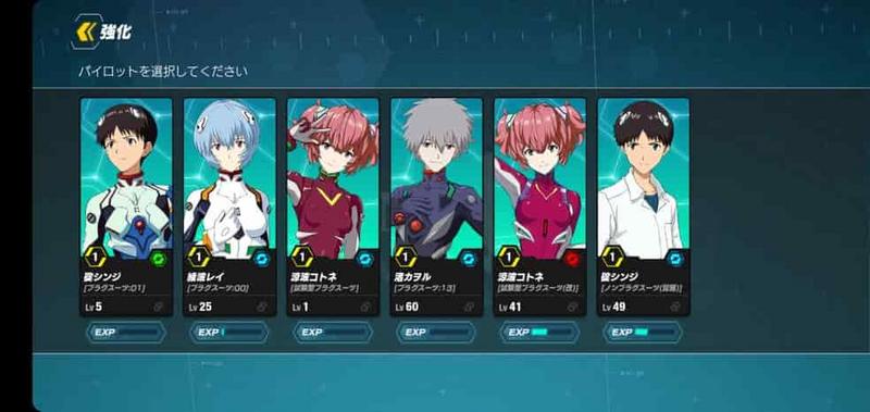 新世纪战士战斗领域日服