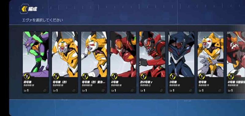 新世纪战士战斗领域日服