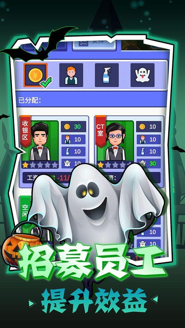 密室逃脱模拟器 