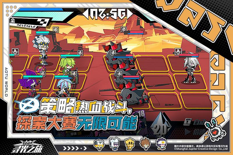 寻光之旅兑换码版