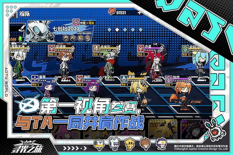 寻光之旅兑换码版