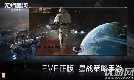 星战前夜无烬星河