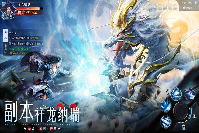 太古封魔录2礼包版