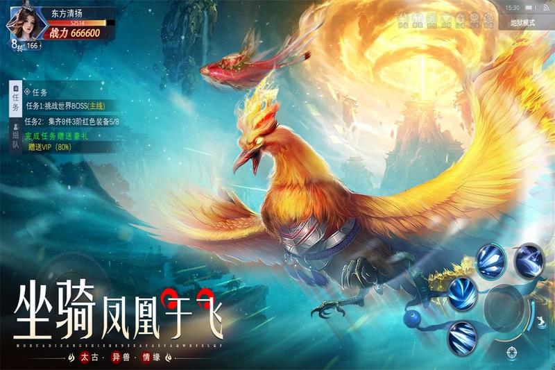 太古封魔录2正版手游版