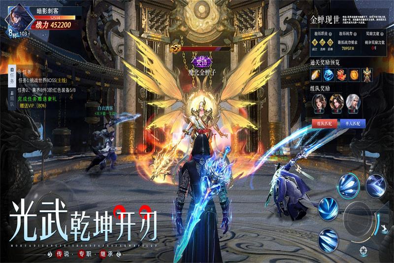 太古封魔录2正版手游版