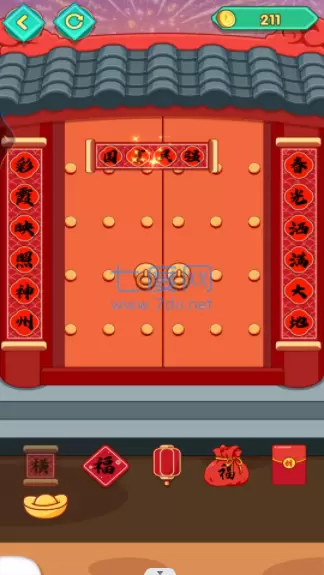 解压玩具模拟器