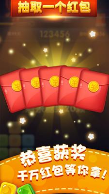 消灭糖果红包版