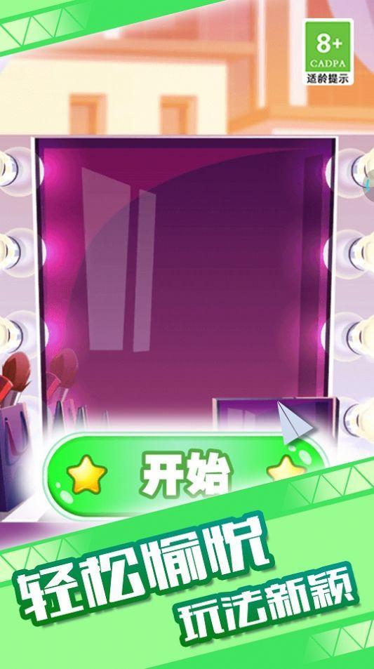 童话小公主魔法美妆达人秀手游