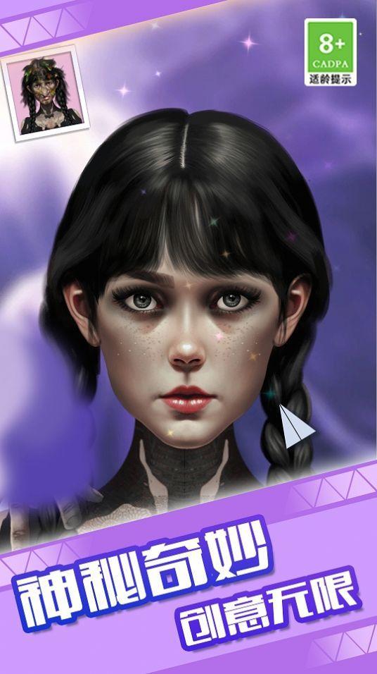 童话小公主魔法美妆达人秀手游