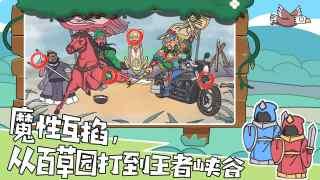 我滴个神啊最新版