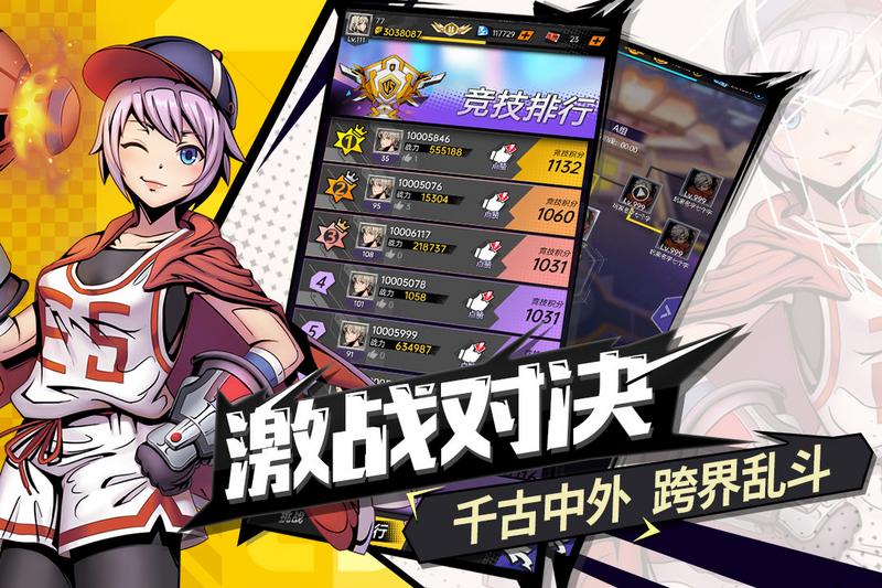 时空战场礼包版