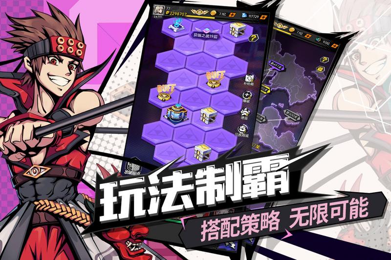 时空战场礼包版