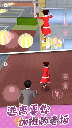 樱花学园解压跑酷