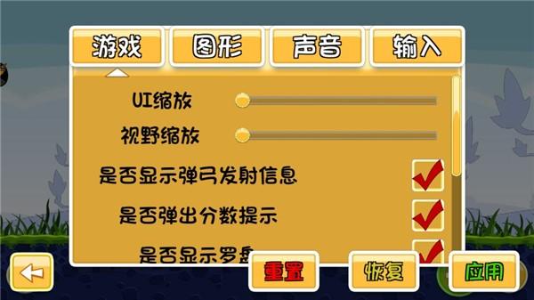 愤怒的小鸟3D版