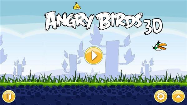 愤怒的小鸟3D版