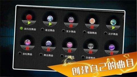 打碟模拟器最新版