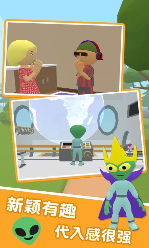 有种来找我游戏正版