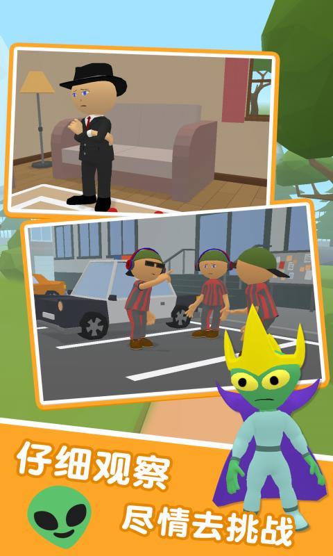 有种来找我游戏正版