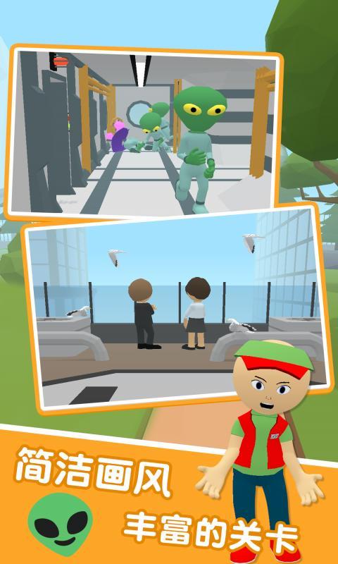 有种来找我游戏正版