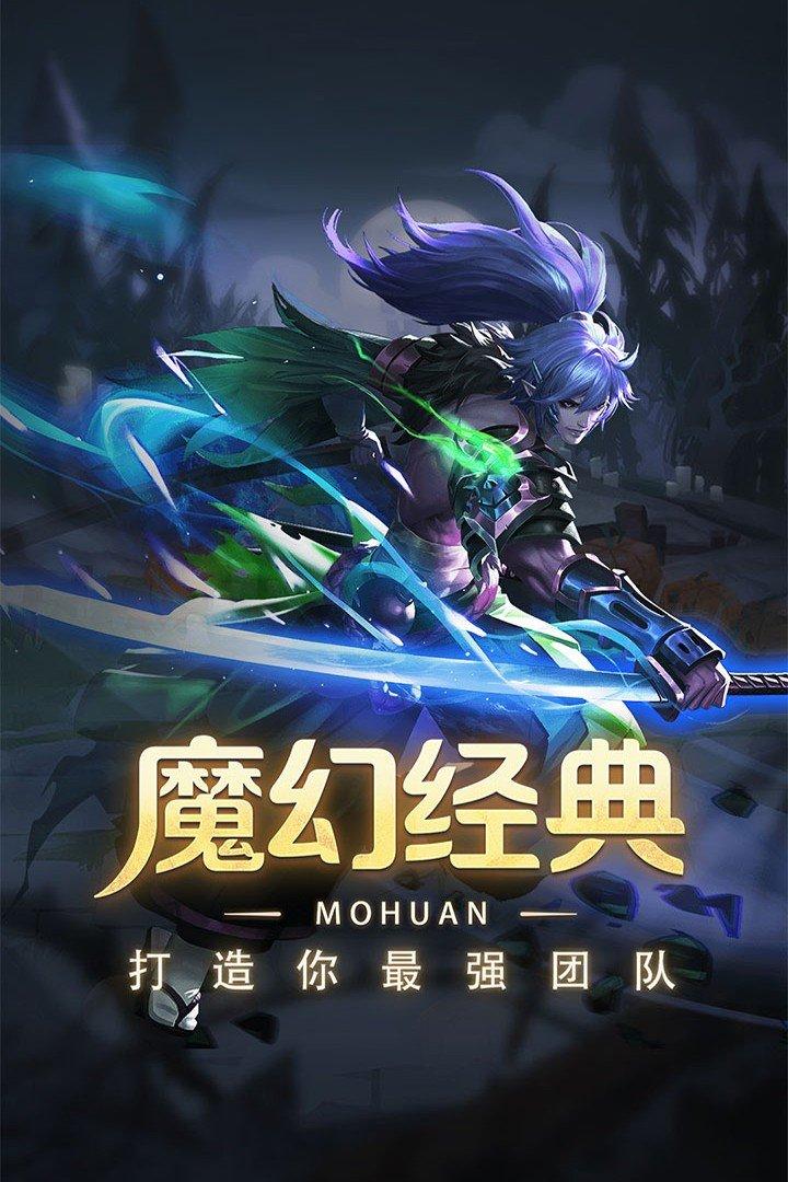 梦想英雄礼包码版