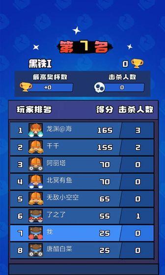 来战英雄游戏老版本