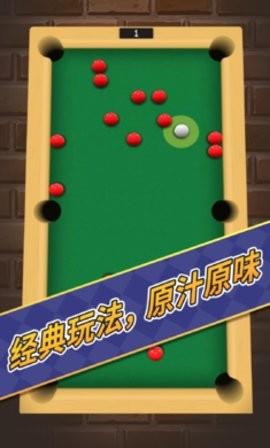 解压玩具模拟器