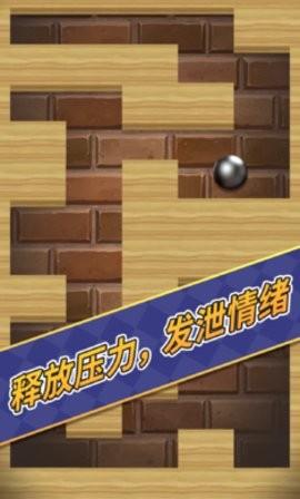 解压玩具模拟器