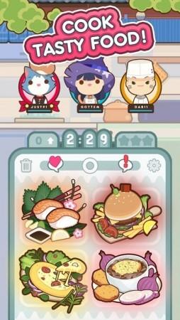 厨师荟萃正式版