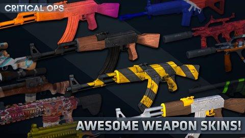 反恐突袭最新版