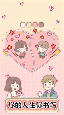 口袋小镇生活中文版