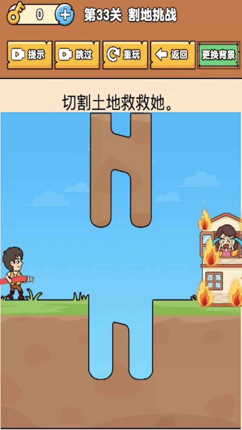 脑洞解谜大师最新版